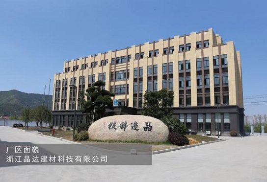 從初生到崛起，“解密”浙江晶達(dá)建材的品牌戰(zhàn)略